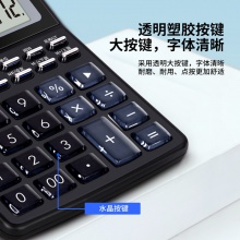 得力1535語音型計(jì)算器(深灰色)(臺(tái))