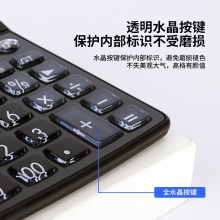 得力1536語(yǔ)音型計(jì)算器(深灰色)(臺(tái))