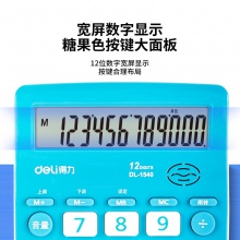 得力1540A語(yǔ)音計(jì)算器(藍(lán))(個(gè))