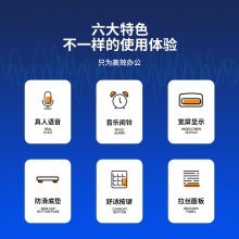 得力1542A語音計算器(金色)(個)