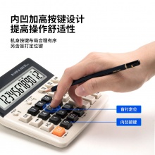 得力1552語音計算器(白色)