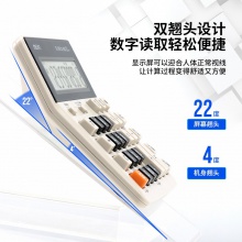 得力1552語音計算器(白色)