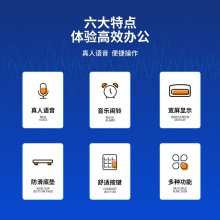 得力1558雙模式語音計(jì)算器(藍(lán))