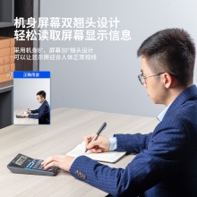得力1558雙模式語音計(jì)算器(藍(lán))