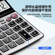 得力1595語音計(jì)算器(銀)(臺)