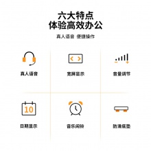 得力1619語音計算器(銀)(臺)