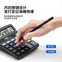 得力837Y語音計(jì)算器(黑色)