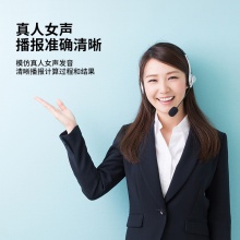 得力837Y語音計(jì)算器(黑色)