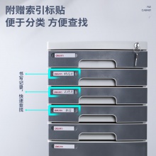 得力8876文件柜帶鎖(淺灰)(只)