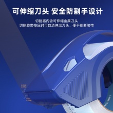 得力30042靜音封箱膠帶48mm×40m×60μm(1卷/pcs)(水晶)