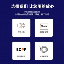 得力30044靜音封箱膠帶48mm×100m×60μm(1卷/pcs)(水晶)