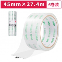 得力30170封箱膠帶45mm×30y×50um(6卷/筒)(高透)