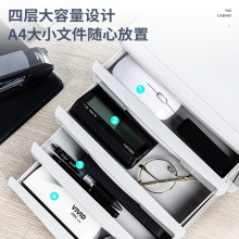 得力9772四層硬塑文件柜(灰)(只)