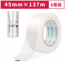 得力30177封箱膠帶45mm×150y×50um(6卷/筒)(普透)m(6卷/筒)(普透