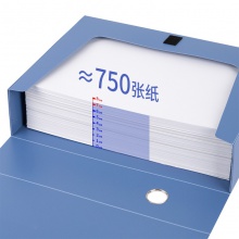 得力5604檔案盒(藍(lán))(只)