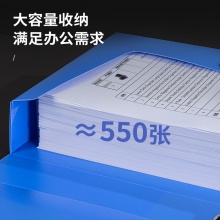 得力5609檔案盒(藍)(只)