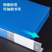 得力5609檔案盒(藍)(只)