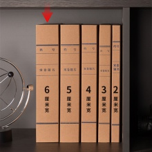 得力5620牛皮紙檔案盒(黃)(1袋=10個)