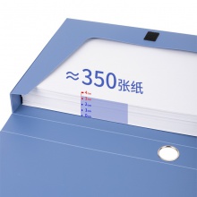 得力5622檔案盒(藍)(只)