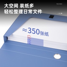 得力5622檔案盒(藍)(只)