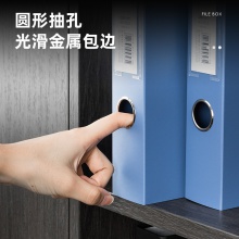 得力5623檔案盒(黑)(只)