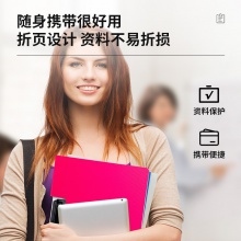 得力5011橫式折頁板夾(紅)