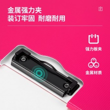 得力5011橫式折頁板夾(紅)