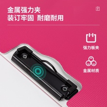 得力5016豎式折頁板夾(紅)