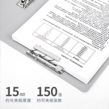 得力5112雙強力夾(淺灰)
