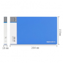 得力5353增值稅發(fā)票夾(藍)