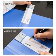 得力5353增值稅發(fā)票夾(藍)