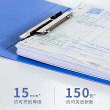 得力5353增值稅發(fā)票夾(藍)