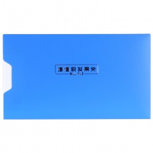 得力5355增值稅票據(jù)夾(藍(lán))