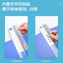 得力5384文件夾(藍(lán))
