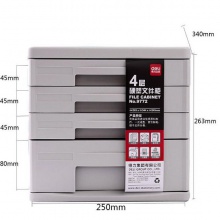 得力9772A四層文件柜(灰色)(只)