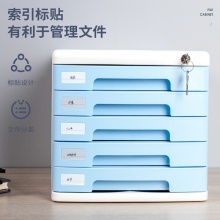 得力9779五層帶鎖文件柜(藍色)(個)