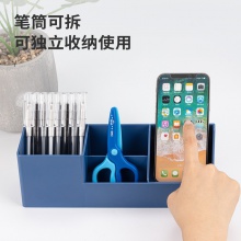 得力78980三聯(lián)文件框(藍)