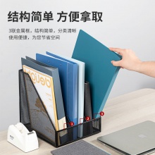 得力78985三聯(lián)金屬網(wǎng)狀文件框(黑)(個(gè))