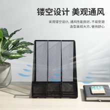 得力78987三聯(lián)金屬網(wǎng)狀文件框帶筆筒(黑)(個)