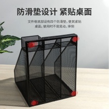 得力78987三聯(lián)金屬網(wǎng)狀文件框帶筆筒(黑)(個)