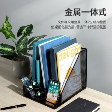 得力78987三聯(lián)金屬網(wǎng)狀文件框帶筆筒(黑)(個)
