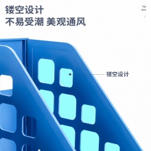 得力78991四聯(lián)文件框(藍)