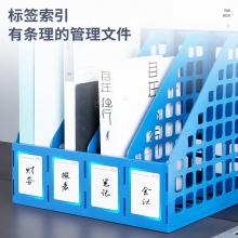 得力78991四聯(lián)文件框(藍)