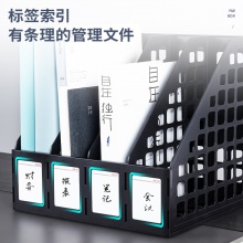 得力78991四聯(lián)文件框(黑)