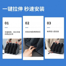 得力78995三聯(lián)折疊文件框(深灰)(只)