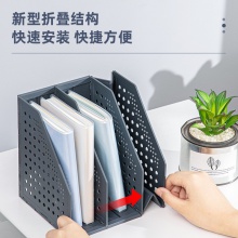 得力79003三聯(lián)折疊文件框A5(深灰)(只)