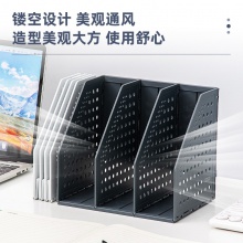 得力79003三聯(lián)折疊文件框A5(深灰)(只)
