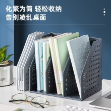 得力79003三聯(lián)折疊文件框A5(淺灰)(只)