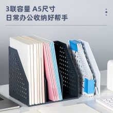 得力79003三聯(lián)折疊文件框A5(淺灰)(只)