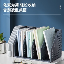 得力79004四聯(lián)折疊文件框A5(淺灰)(只)(只)